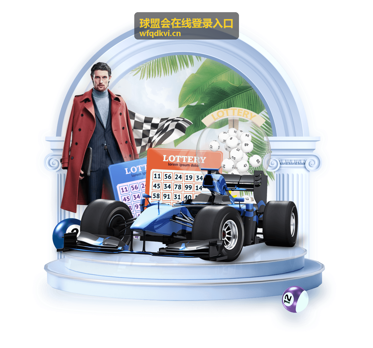 球盟会在线登录入口版本更新说明界面截图
